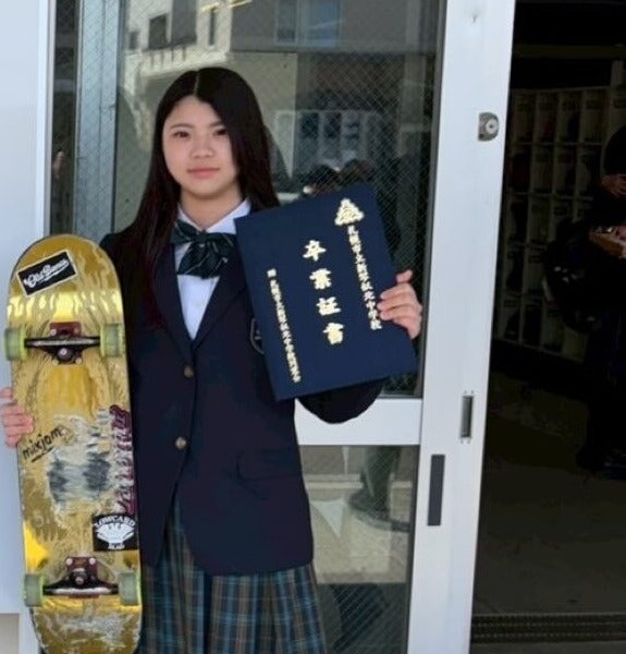 Riona Ito